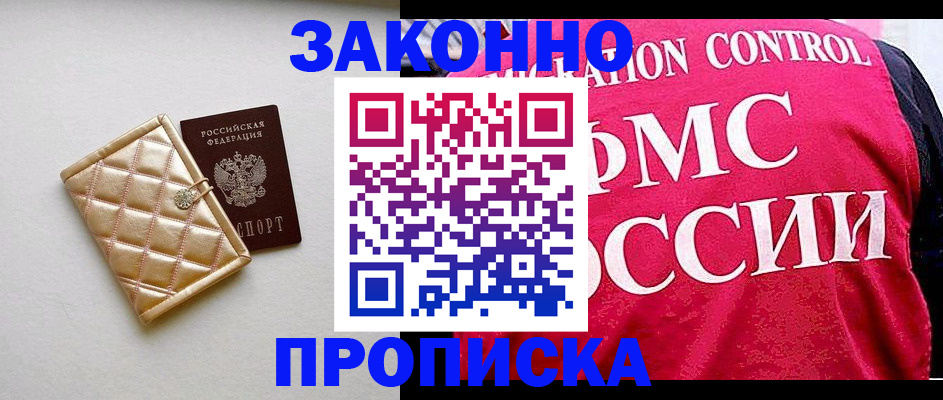 регистрация для дет. сада в Камчатской области
