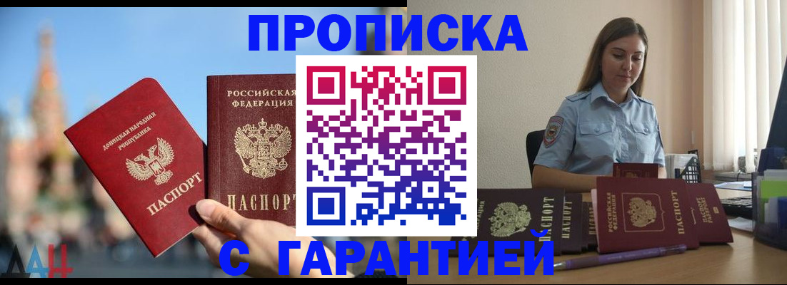 прописка иностранных граждан в Камчатской области